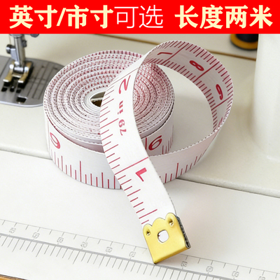 英寸/市尺裁缝卷尺三围尺软尺测量DIY手工服装制作工具便携式卷尺