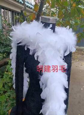 鸵鸟毛围巾礼服舞台影楼写真围巾