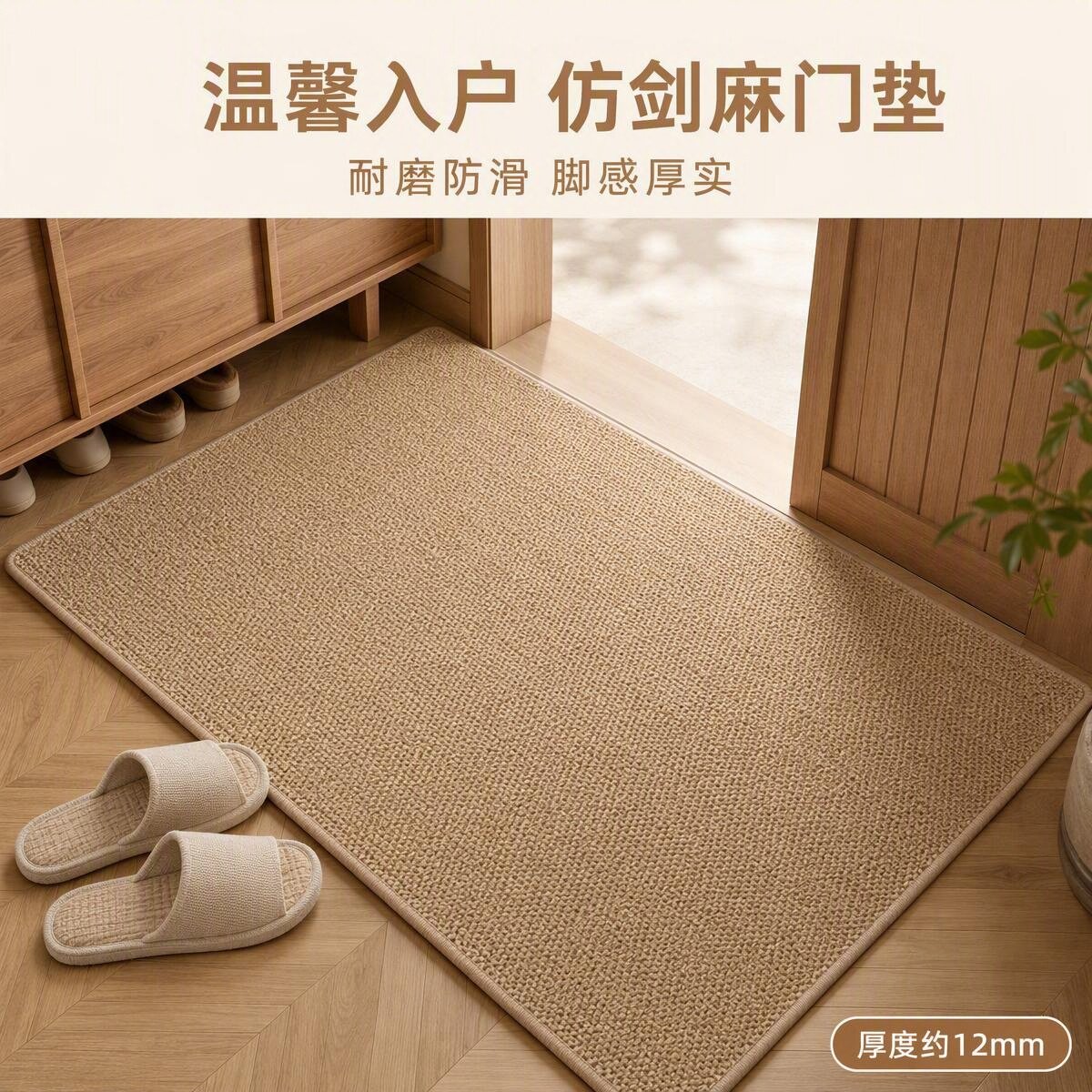 入户门垫玄关纯色防滑垫客厅家用图片