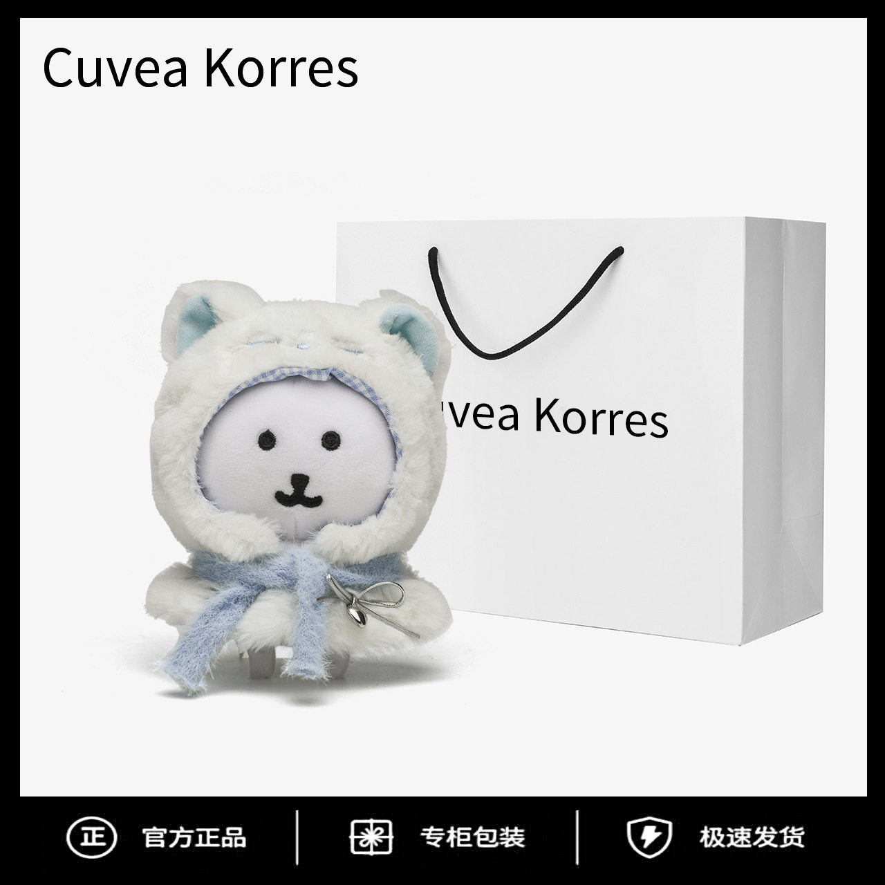 韩国chiikawa自嘲熊毛绒蓝色斗篷呆萌可爱玩偶挂件送女生日礼物,玩具/童车/益智/积木/模型,胎毛挂坠/挂件,淘宝优惠券,粉丝福利购,淘宝优惠卷