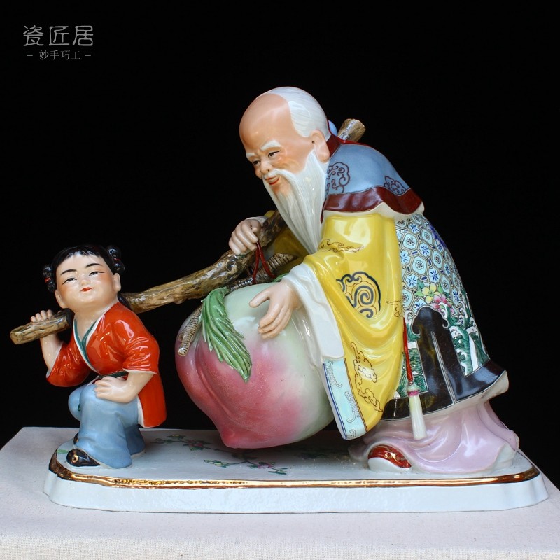 生日祝寿贺寿礼品景德镇雕塑陶瓷人物老寿星公佛像工艺品手工摆件