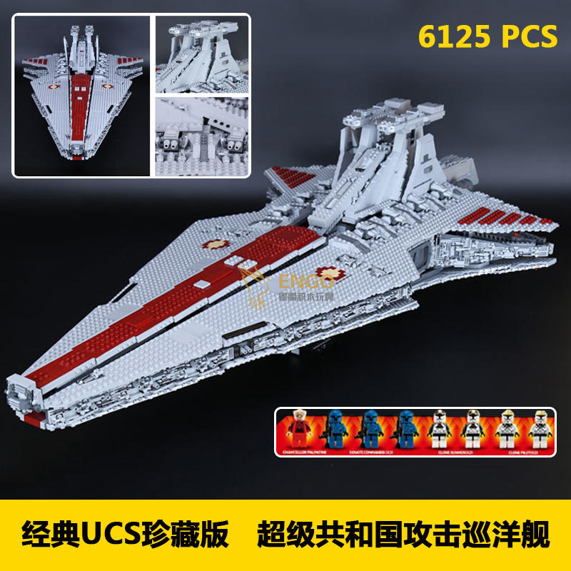 星战75367共和国巡洋舰积木