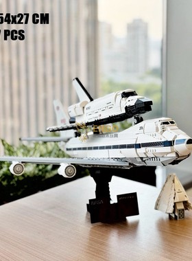 NASA太空航天飞机运输机航空火箭波音747发现号拼装玩具中国积木
