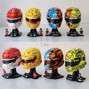 F1方程式赛车队汉密尔顿勒克莱尔头盔成人高难度拼装玩具中国积木