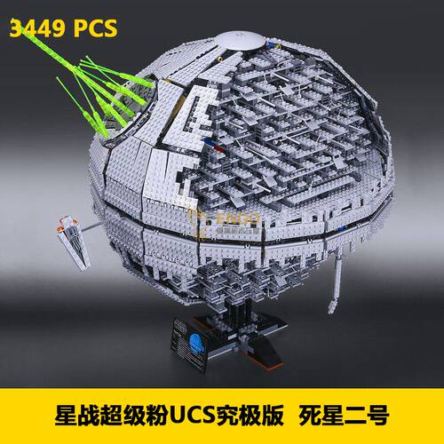 星球大战死星二号高难度拼装积木