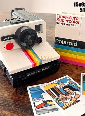 中国积木21345宝丽来SX-70复古相机拍立得摄影机拼装玩具生日礼物