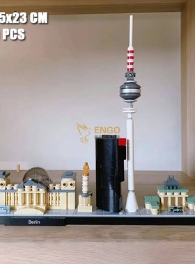 中国积木21027建筑街景德国柏林天际线益智拼装玩具模型摆件礼物