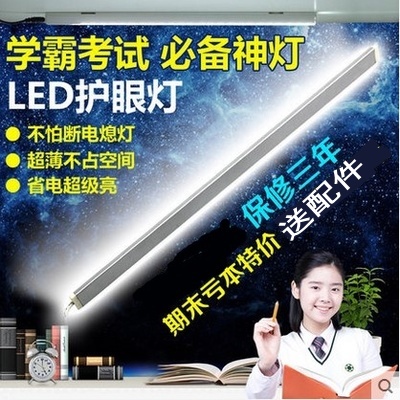 Lampe USB - Ref 381516 Image 1