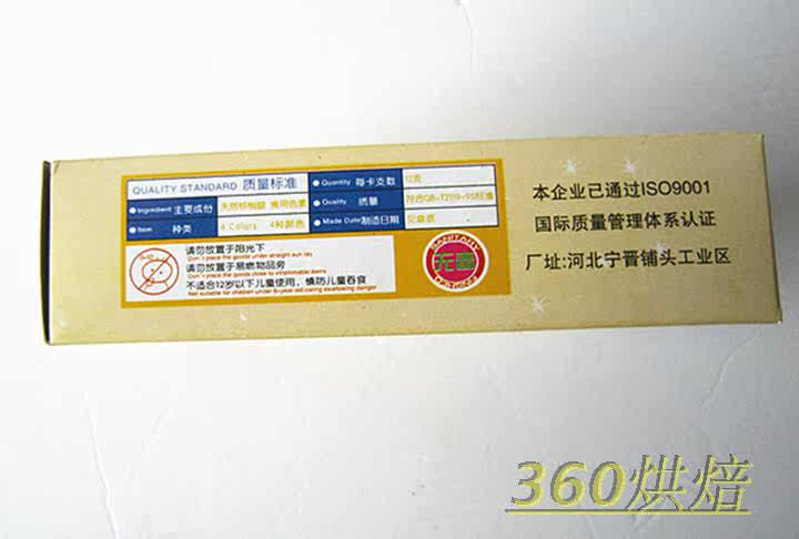 Bougie - Ref 2488969 Image 3