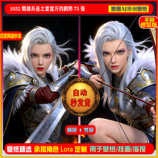 激萌原创75张 1032期雄兵连之雷霆万钧鹤熙6K手机壁纸