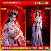 激萌原创75张 802期仙逆姚惜雪6K手机壁纸美图