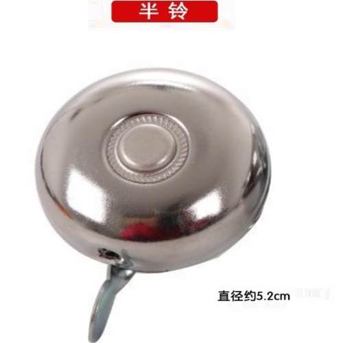 铃铛配件装备行车自行车