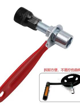 自行车山地车牙盘曲柄拆卸工具拉马 中轴工具 自行车工具维修工具