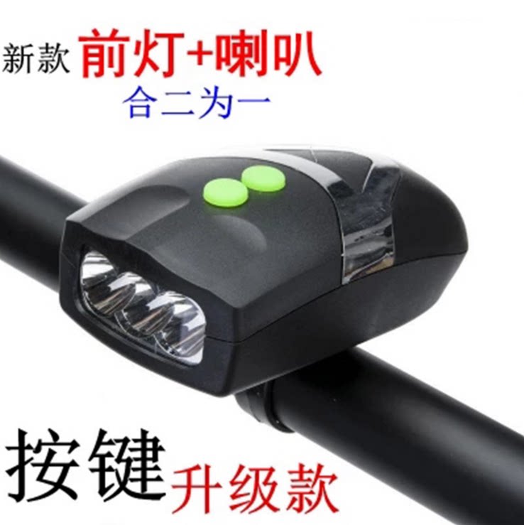 Eclairage pour vélo - Ref 2398268 Image 1