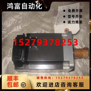 KN73J 议价三菱伺服电机HF S100