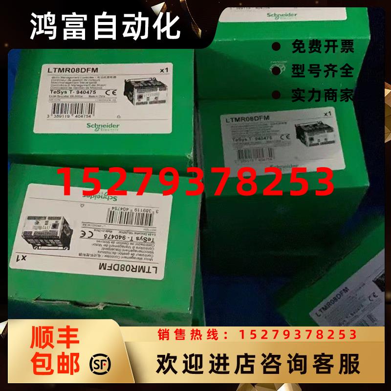 议价LTMR08EBD/DFM//MFM/CFMLTMR100EBD/CFM/MFMLTMR27PBD/PFM/EB