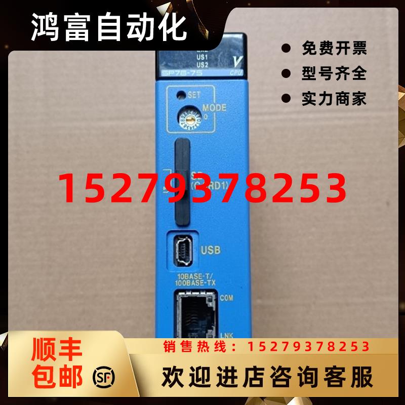 议价原装拆机YOKOGAWA横河CPU模块F3SP76-7SSP76-7S质量保证