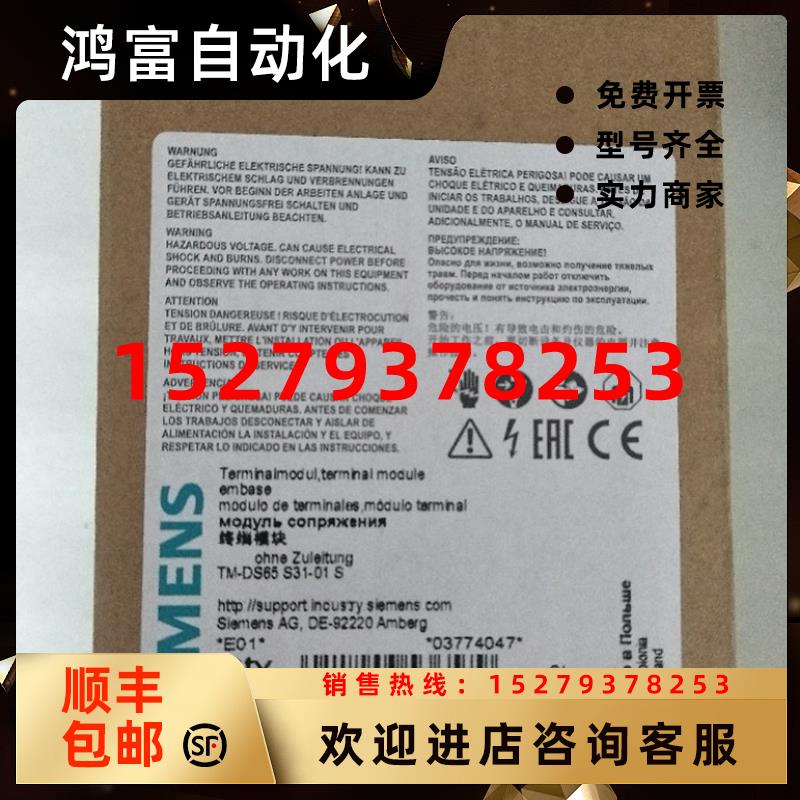 议价全新原装正品西门子3RK1903-0AK10现货