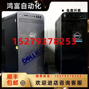 DELL戴尔XPS8930台式 包邮 吃鸡主机准系统 送光驱 议价特价