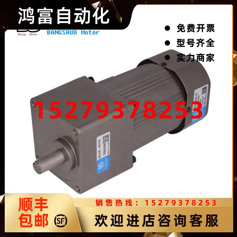 议价BS牌单相220V/40W定调减速齿轮交流马达电机51K40RGNU-AC5GNK