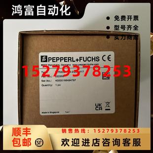 议价倍加福倾角感测器INY030D V1议价 F99 2I2E2