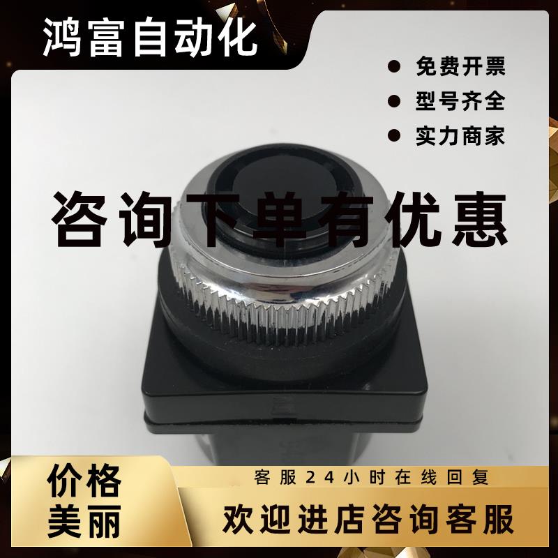 议价松下按钮开关EA4031BAC100V成色好实物实拍