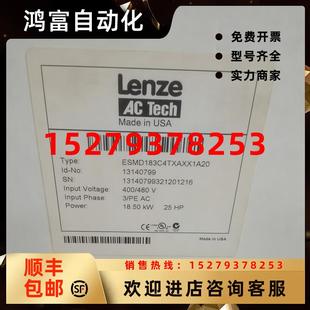 Lenze变频器ESMD183C4TXAXX1A20现货3P 议价全新原装 400V18.5KW议