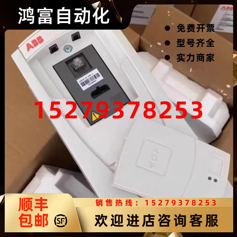 议价ACS550-01-06A9-4ACS550-01-072A-4ABB变频器现货包邮议价