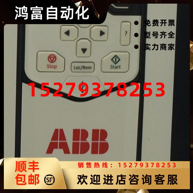 议价ABB变频器附件3ABD64078372制动电阻ACS-BRK-C全新原装代理