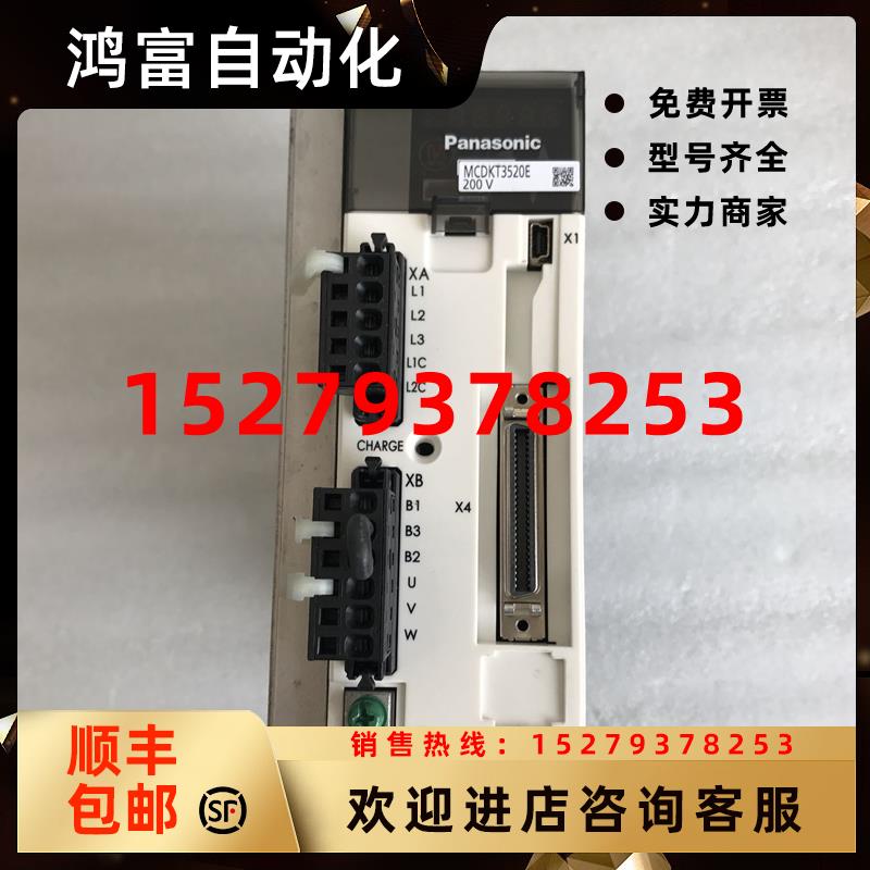 议价松下伺服驱动器MCDKT3520E设备拆机测试好大量现货议价