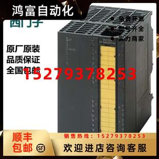 议价西门子S7 6ES7326 2BF41 0AB 300SM326数字量输出模块全新原装