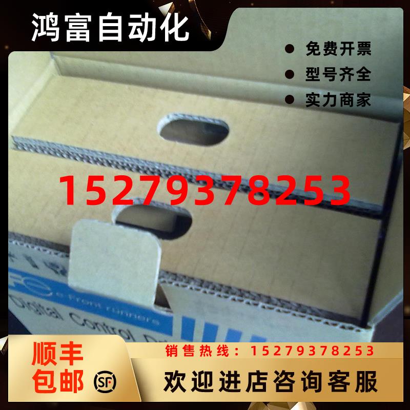议价750W伺服电机GYS751DC2-T2A现货出售欢迎询价采购