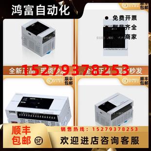 议价HCFA禾川PLC替代三菱FX1SFX1NFX3U系列三菱软件HCA1PHCA2PA8P