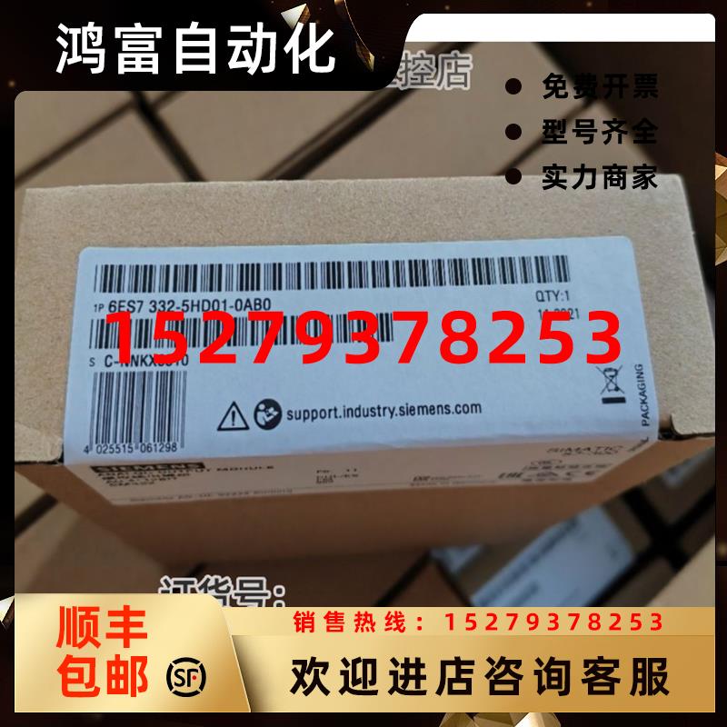 议价西门子S7-300PLC模块6ES7331/7332-1KF02/7KF02/5HF00/5HD01-