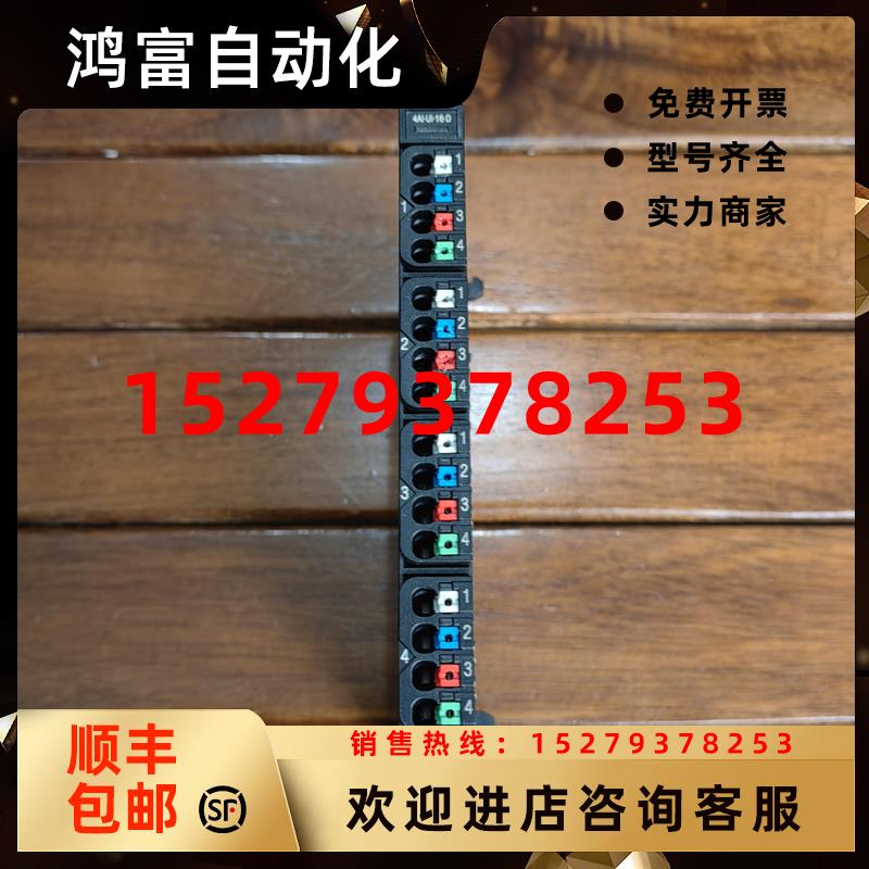 议价现货促销原装拆机魏德米勒UR20-4AI-UI-16-DIAG1315690000实