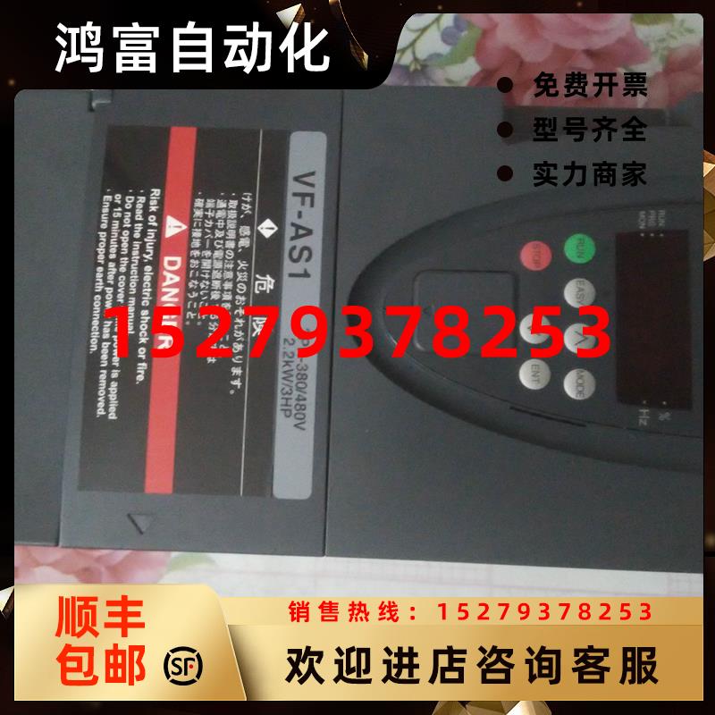 议价东芝VFAS1-4022PL-WN1(9)现货VFAS1-4015PL/2022PL