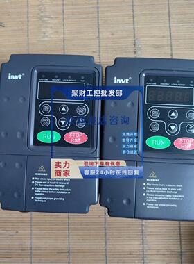 议价英威腾变频器CHE100-2R2G-4三相输入2.2kw二手包好提供技术支