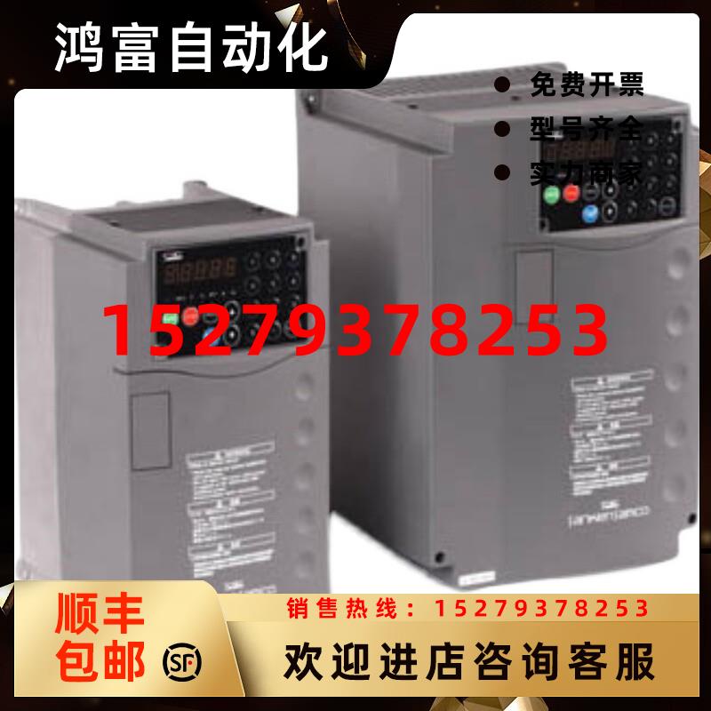 议价全新三垦变频器S06-4A038-BS06-4A046-BS06-4A074-B拍前询价