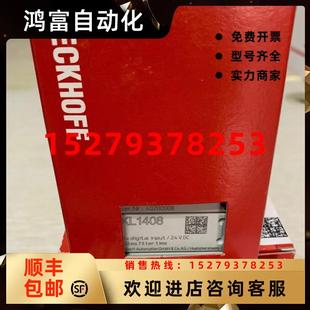議價(jià)KL1408KL2408KL2488BECKHOFF倍福模塊全新原裝 當(dāng)天發(fā)貨