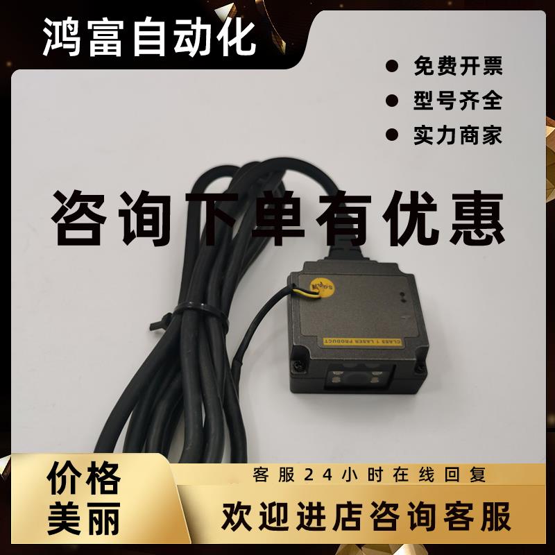 议价MINDEO二维影像扫描器ES4600AT-SR成色如图