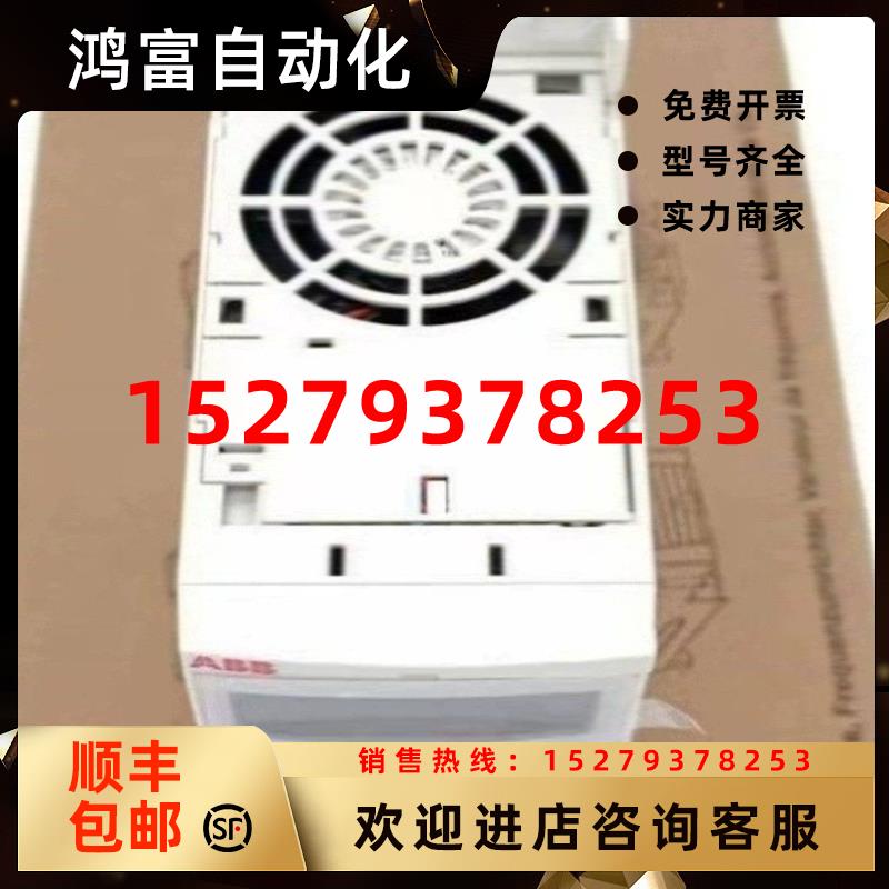 议价ABB变频器ACS180-04S-17A5-2全新原装正品代理4KW风机水泵专