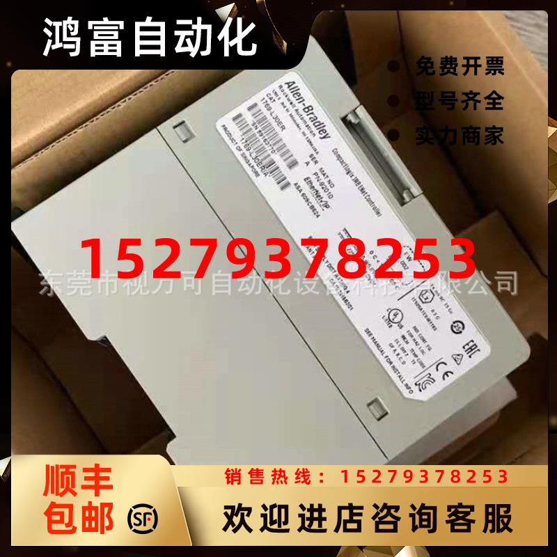 议价1769-L30ER供应全新原装大量现货1769-L30ERAB全新原装现货议