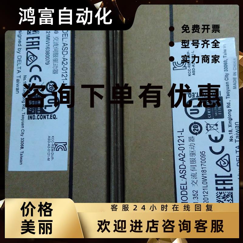 议价台达ASD-A2-0421 1021-L伺服驱动器ECMA-C20401FS C10807RS E