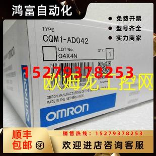 议价CQM1H 未拆封 CTB41高速计数器板CQM1系列欧姆龙OMRON全新原装