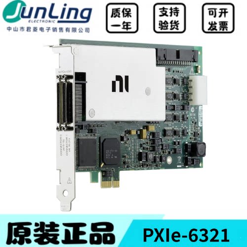 议价全新原装正品美国NI 多功能I/O设备数据采集 PXIe-6321