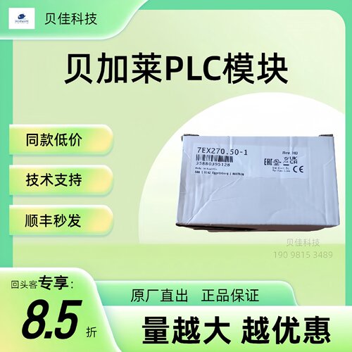 议价0GH-DM455  0GH-DM486 贝加莱PLC伺服驱动器全新原装现货议价