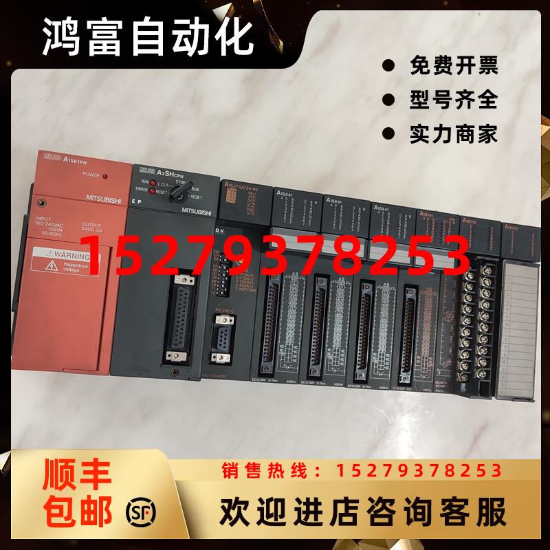 议价三菱A1S64TCTT-S1A1SJ71AT21BA1S52BA6TBXY36A6CON1A1SC07NB