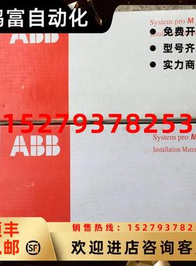 议价GS254S/GS253S/C16/C25/C32/C40/0.03库存原包装ABB全新议价