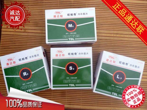 Kit de réparation vélo - Ref 2316226 Image 1