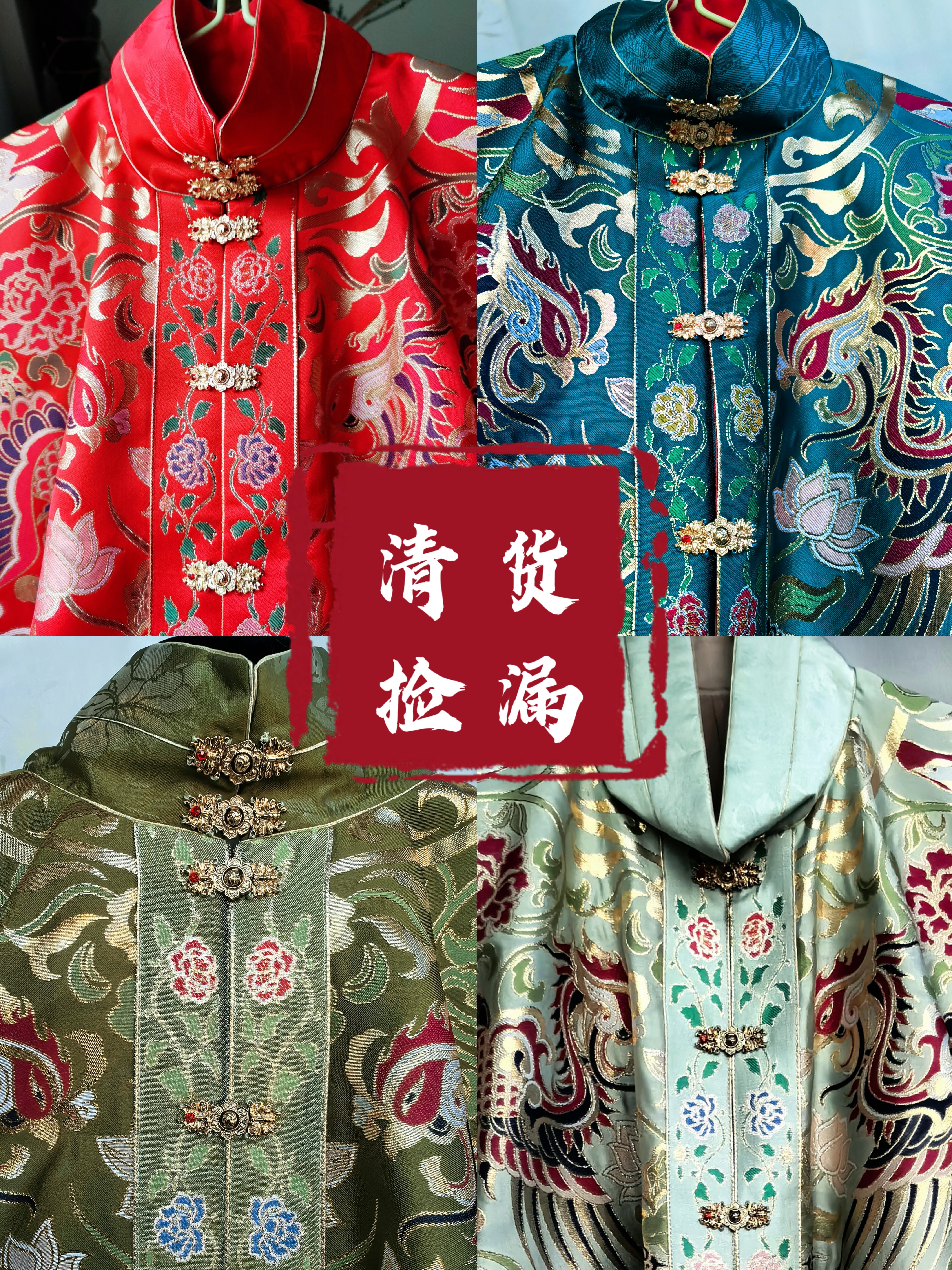 清货捡漏【月阑珊汉服】现货/复原款/微瑕/特价捡漏